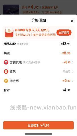 2.5kg单只哑铃不到3r入 - 线报酷