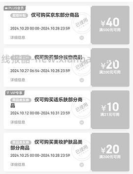 适乐肤c乳c霜 - 线报酷