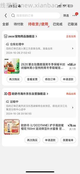 半价入Zeze巨可爱猫窝 - 线报酷