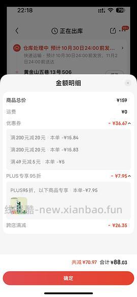 半价入Zeze巨可爱猫窝 - 线报酷