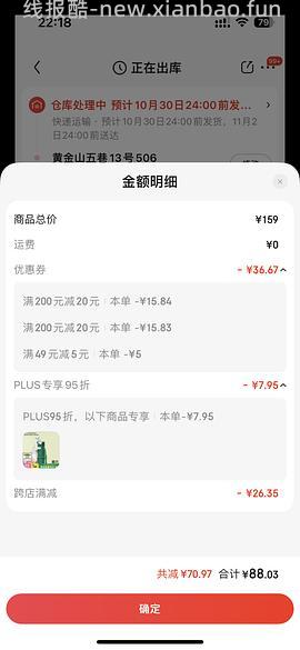 半价入Zeze巨可爱猫窝 - 线报酷