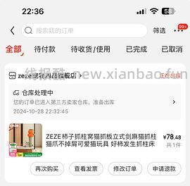 半价入Zeze巨可爱猫窝 - 线报酷