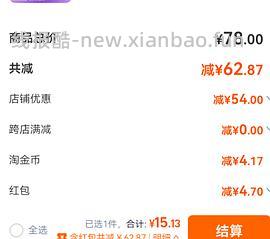 车走 瑞珠人工泪液40支到手约17 - 线报酷