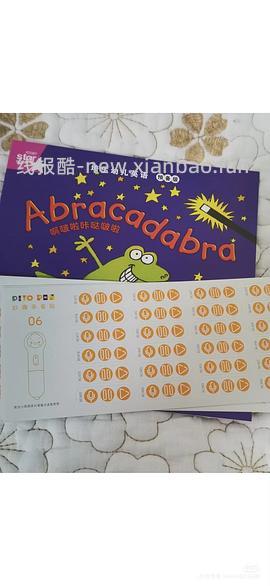 【交流】母婴 让绘本变成点读有声绘本（内有0.01薅绘本作业）分享绘本音频网盘 - 线报酷
