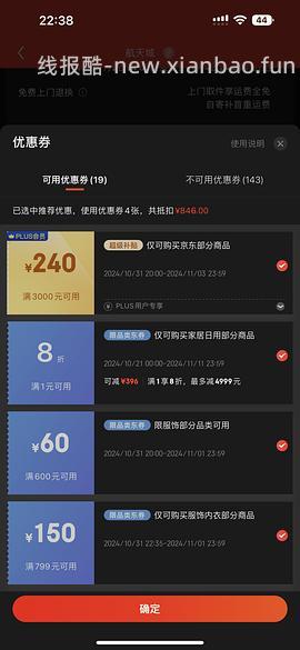 🚗走双层鹅绒被2*2.3m 好价1122傻瓜作业 有plus960 - 线报酷