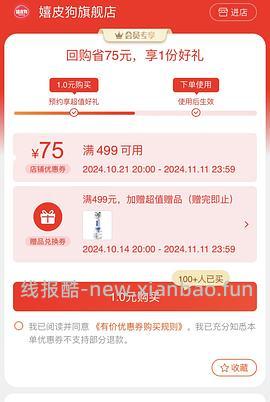 便宜的猫窝狗窝10r左右 - 线报酷