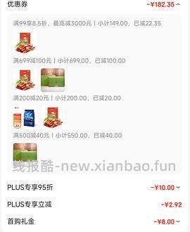 【鸭舌】500g大鸭舌57（大馋丫头来！🤤） - 线报酷