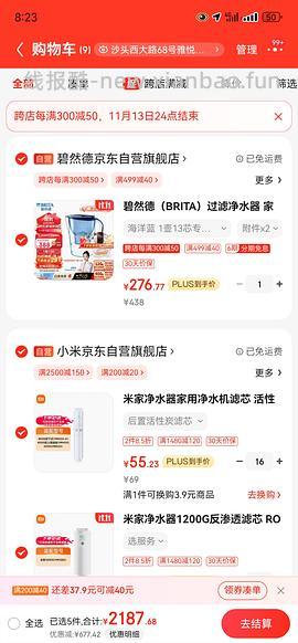 碧然德滤水壶 1壶13芯 （1标准滤芯➕12专家版滤芯） 极限凑单 💰200以下 - 线报酷