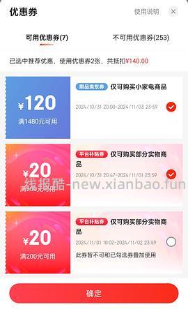 碧然德滤水壶 1壶13芯 （1标准滤芯➕12专家版滤芯） 极限凑单 💰200以下 - 线报酷