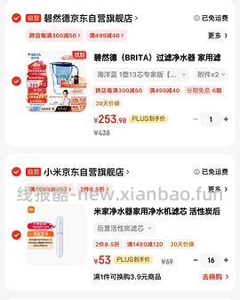 碧然德滤水壶 1壶13芯 （1标准滤芯➕12专家版滤芯） 极限凑单 💰200以下 - 线报酷