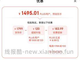 安装很方便的办公椅160，适配mac的4k显示器 好价 - 线报酷