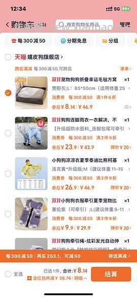 便宜的猫窝狗窝10r左右 - 线报酷