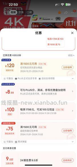 安装很方便的办公椅160，适配mac的4k显示器 好价 - 线报酷