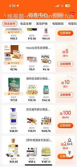 FISHERMANPET渔夫牧场 	鳕鱼皮2块6毛一包 - 线报酷