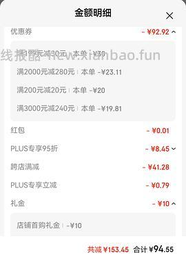 酵色十二色眼影59.1r 楼里有姐妹极限凑单更便宜了 - 线报酷