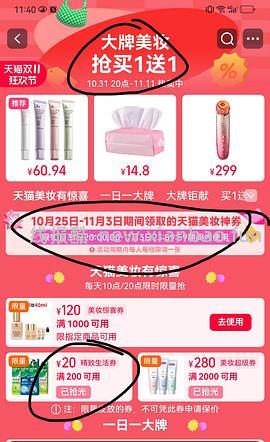 两面针六只牙膏+四支牙刷15r 之前买过感觉味道还可以 - 线报酷