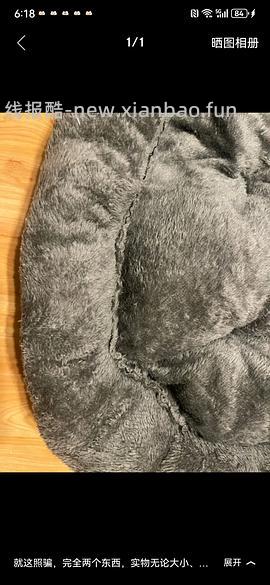 L码狗窝，不到10元 - 线报酷