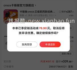 crocs泡芙 低于280 冬天了还买么 - 线报酷