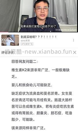 非常好价维D，25左右一瓶 - 线报酷