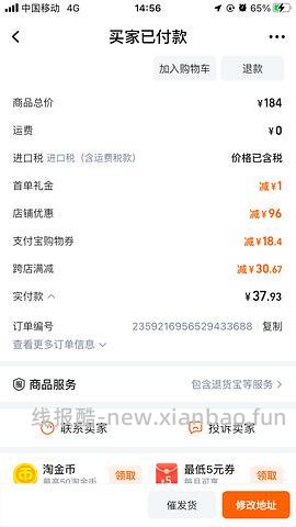 非常好价维D，25左右一瓶 - 线报酷
