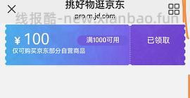 车涨🚗ysl气垫一正一替490+ - 线报酷