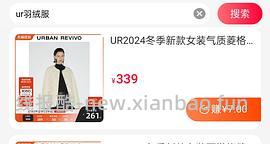 如何领取淘礼金 - 线报酷