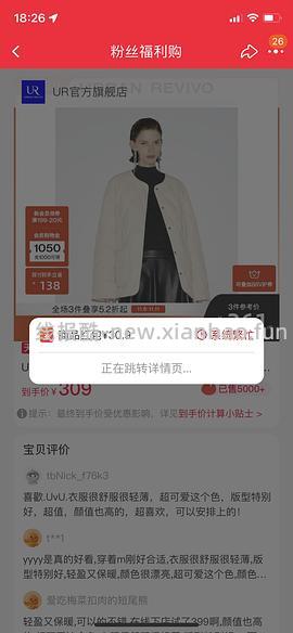 如何领取淘礼金 - 线报酷