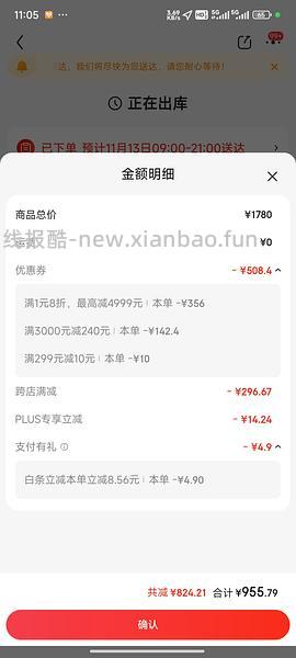 🚗走双层鹅绒被2*2.3m 好价1122傻瓜作业 有plus960 - 线报酷