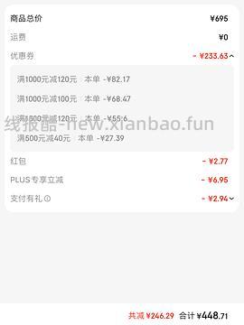 车涨🚗ysl气垫一正一替490+ - 线报酷