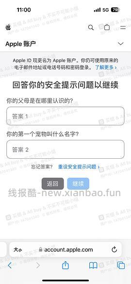 星露谷物语游戏下载 iOS 安卓 🈚 - 线报酷
