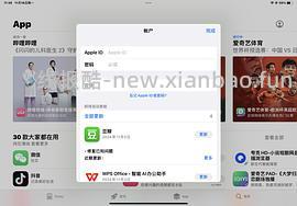 星露谷物语游戏下载 iOS 安卓 🈚 - 线报酷