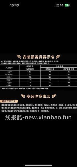 又又降价变1294了.....pxx准备干掉狗东，55寸tcl电视好价1408 - 线报酷