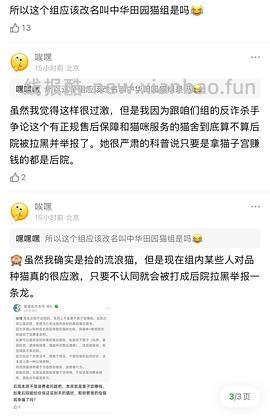 【科普】‼️‼️别问啦别问啦！买了后院猫，我不说还不行吗？！后院讨论科普避雷帖，欢迎大家补充😛 - 线报酷