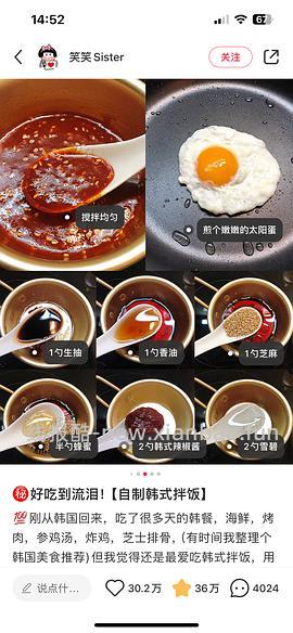 10r入清净园辣酱500g - 线报酷