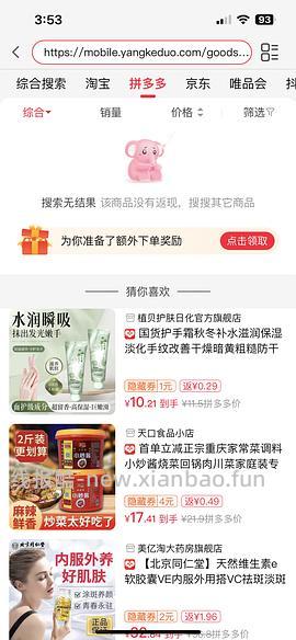（车走） 小玩具 polly plus80r，pro93r - 线报酷
