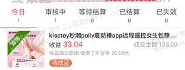 （车走） 小玩具 polly plus80r，pro93r - 线报酷