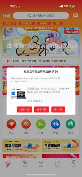（车走） 小玩具 polly plus80r，pro93r - 线报酷