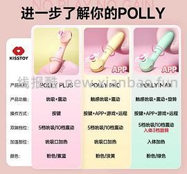 （车走） 小玩具 polly plus80r，pro93r - 线报酷