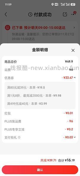 容声小太阳16 - 线报酷