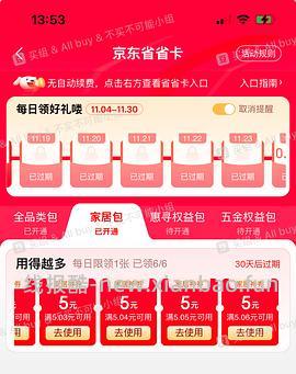 容声小太阳16 - 线报酷