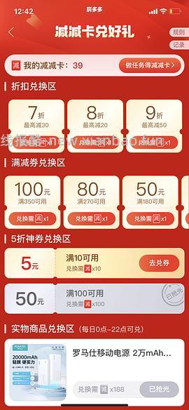 还可以的挡风被，30块 - 线报酷