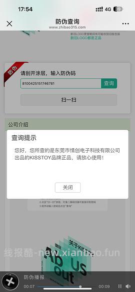 （车走） 小玩具 polly plus80r，pro93r - 线报酷