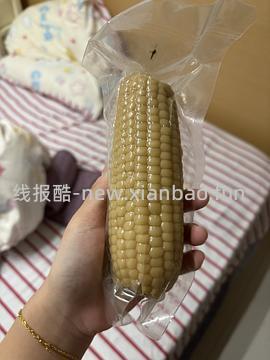 糯玉米4.4斤18元10根 - 线报酷