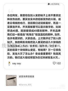 过冬神器！神价火桶不超过15r - 线报酷
