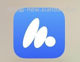 刷券app （ios） - 线报酷