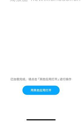 那个听书软件又回来啦 - 线报酷