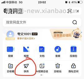 一些影视+广播剧资源 - 线报酷