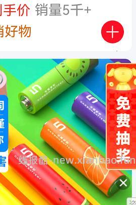 4l小熊电火锅 47.66算好价吧（有100-10 300-30更便宜） - 线报酷