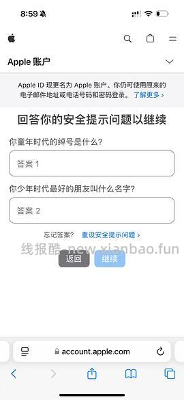 🚗走 ios星露谷下载 - 线报酷