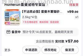 最最好用的dy刷券app（有对比 - 线报酷